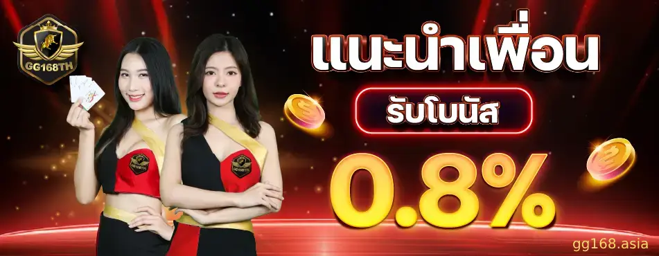 gg168 ggslide1