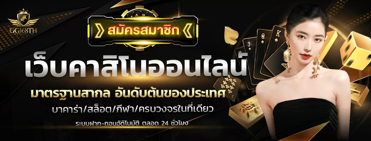 gg168bet login