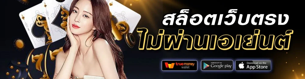 สล็อต gg168