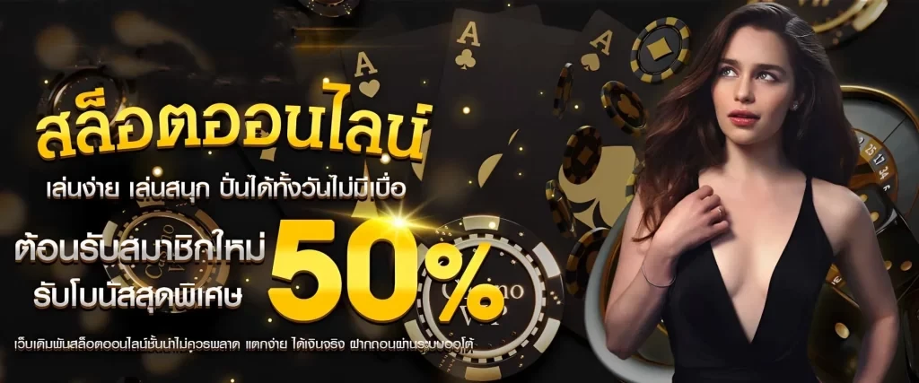 เว็บ สล็อตgg168